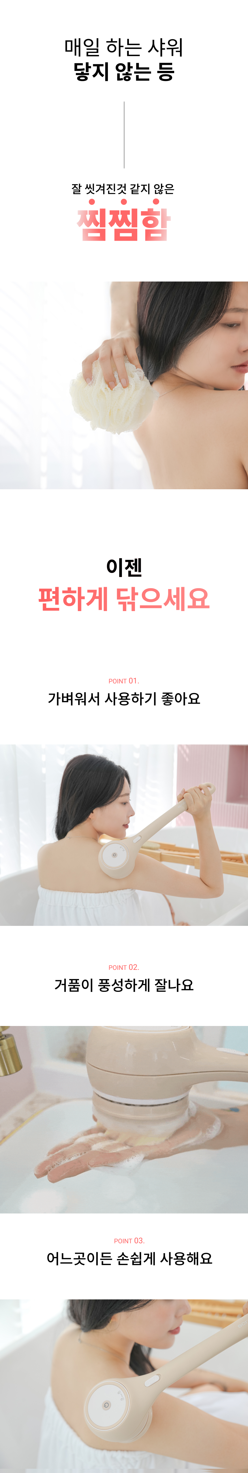 상세페이지1